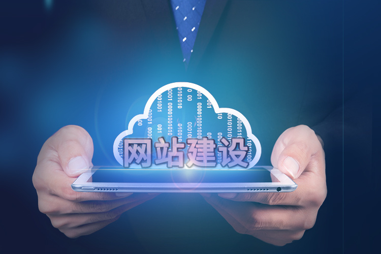 佛山网站设计公司