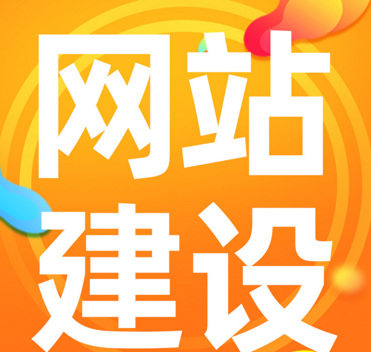 佛山网页设计分为哪些步骤？网页设计过程会遇到什么问题？