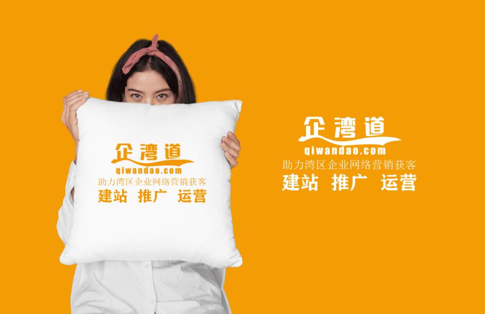 佛山网页设计制作高质量企业宣传网站
