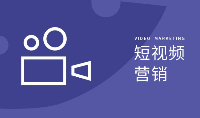 佛山专业靠谱口碑好的短视频公司推荐，企湾道短视频代运营专业吗
