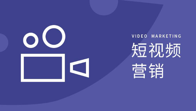 为什么越来越多的中山珠海企业选择佛山抖音小红书视频号短视频拍摄公司做代运营服务？
